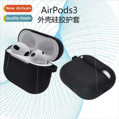 airpods3怎么恢复出厂设置缩略图