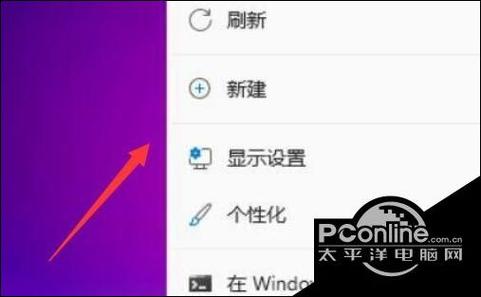 如何缩小电脑图标之间的距离缩略图
