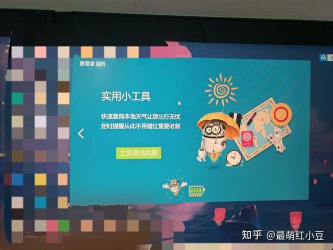 电脑惠管家可以卸载吗