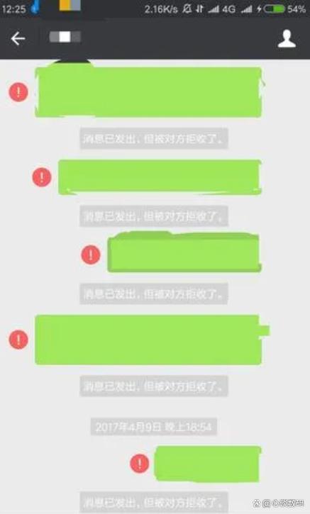 对方未添加好友,但是能发信息
