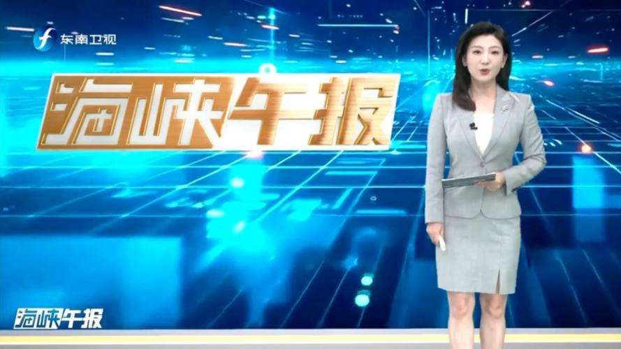 海峡午报2026回放图标
