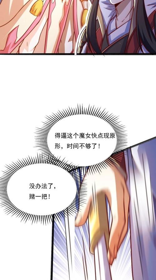 烈火禁果小说笔趣阁最新章节更新