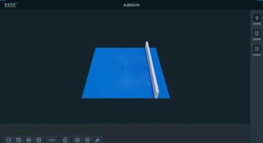 模拟初中物理实验的软件图标