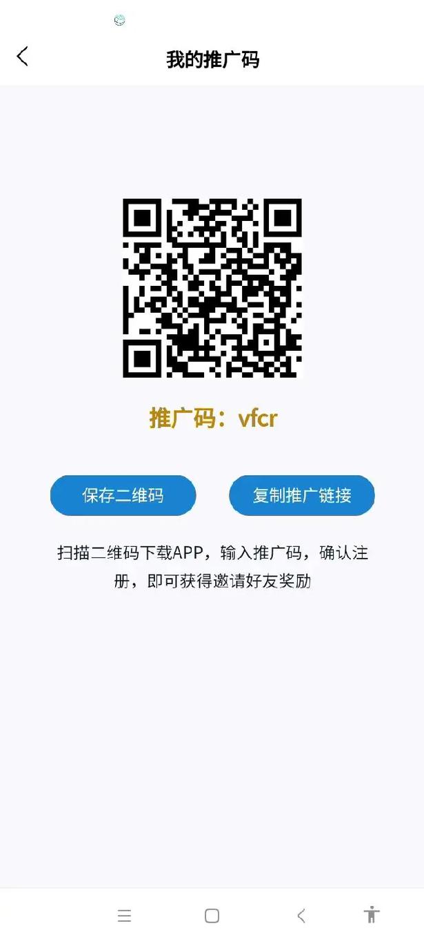 淘豆短视频邀请码多少缩略图