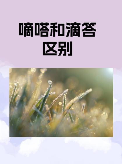 滴答音乐怎么失效了缩略图