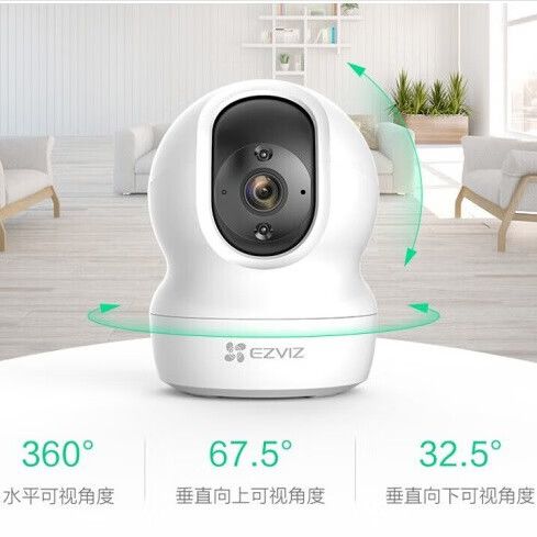家用摄像头怎么调成彩色缩略图