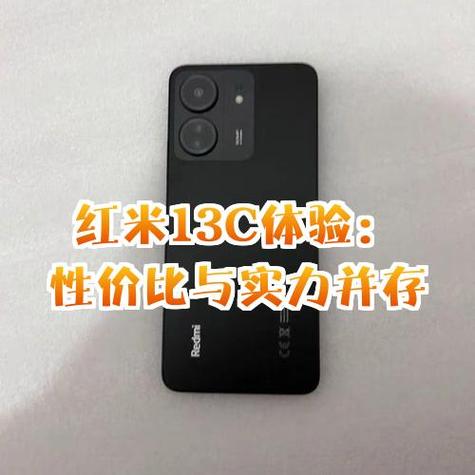 红米13c怎么开小窗口模式