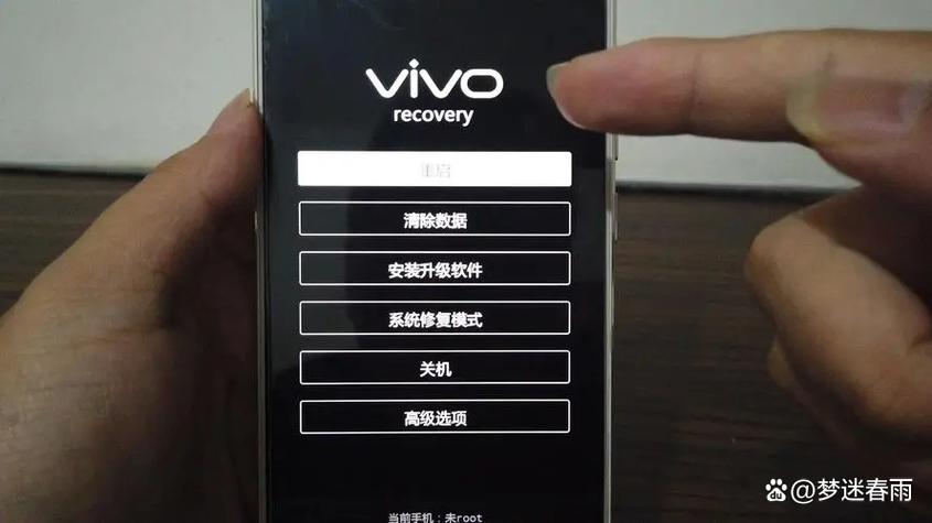 vivo手机设置开机自动启动软件的方法游戏截图