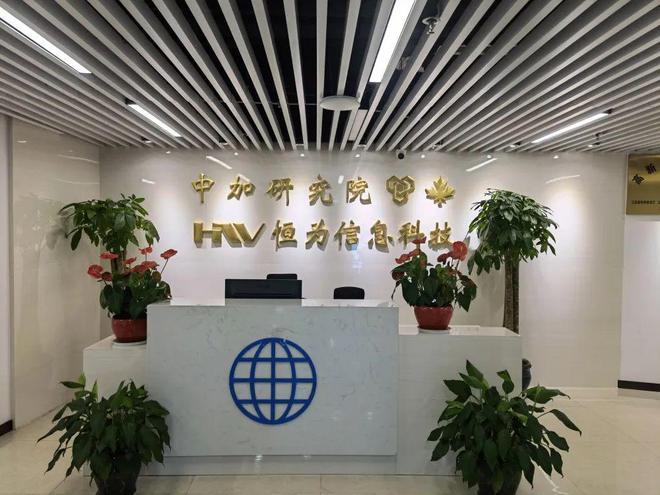 杭州金米区块链有限公司图标