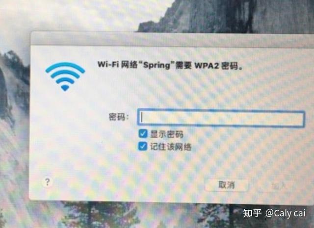 连接热点需要wpa2密码是什么缩略图
