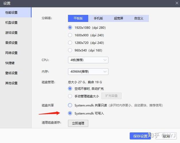 雷电模拟器怎么下华为应用缩略图