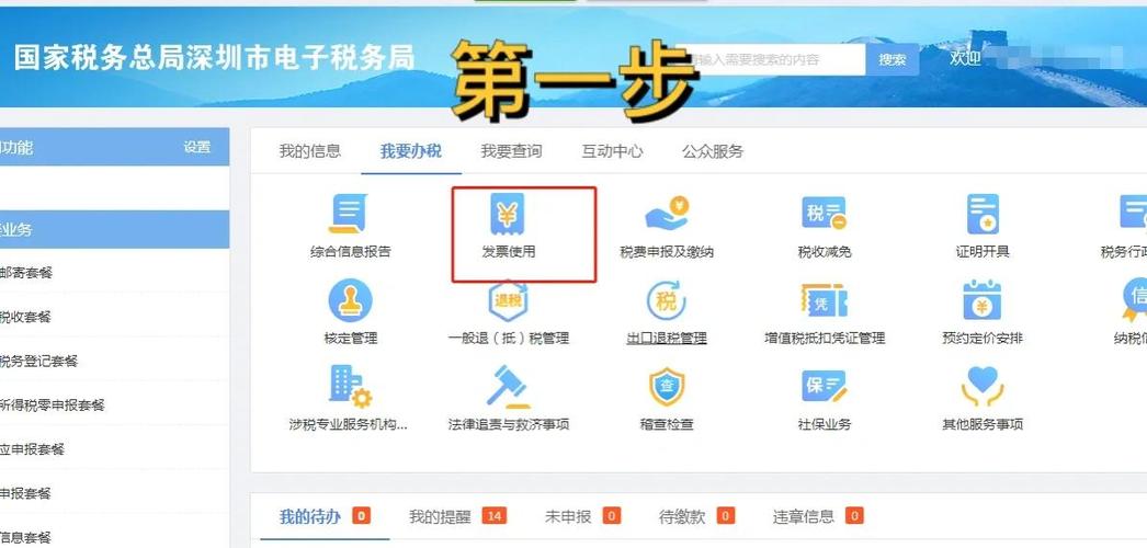 qq绑定银行卡需要手机验证码吗图标