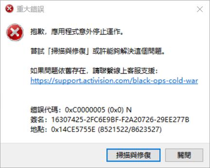 为什么一进游戏就闪退