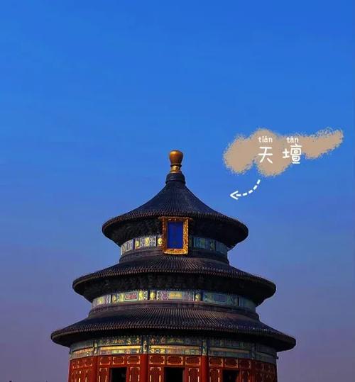 天坛60岁以上老人要预约吗缩略图
