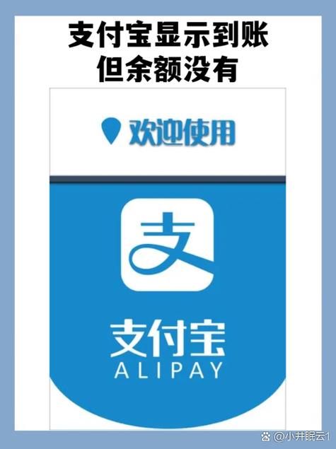 余额宝钱消失没有记录游戏截图
