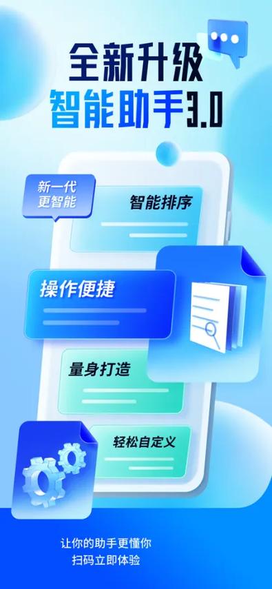 在电脑上怎么做宣传广告缩略图