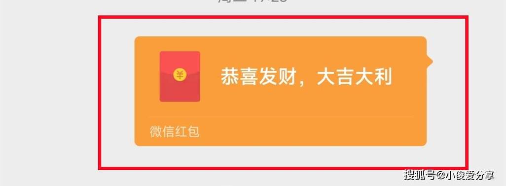 微聊红包安全吗图标