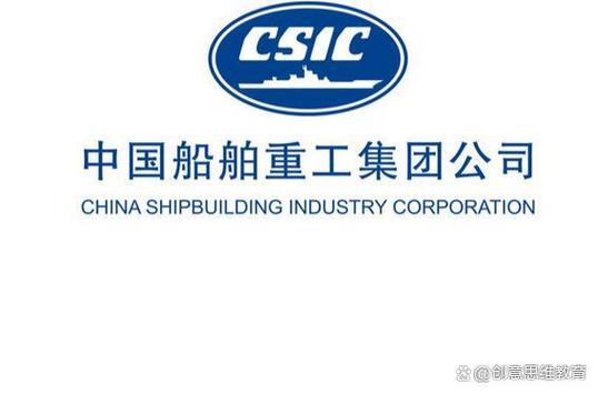 中国船舶信息查询网图标