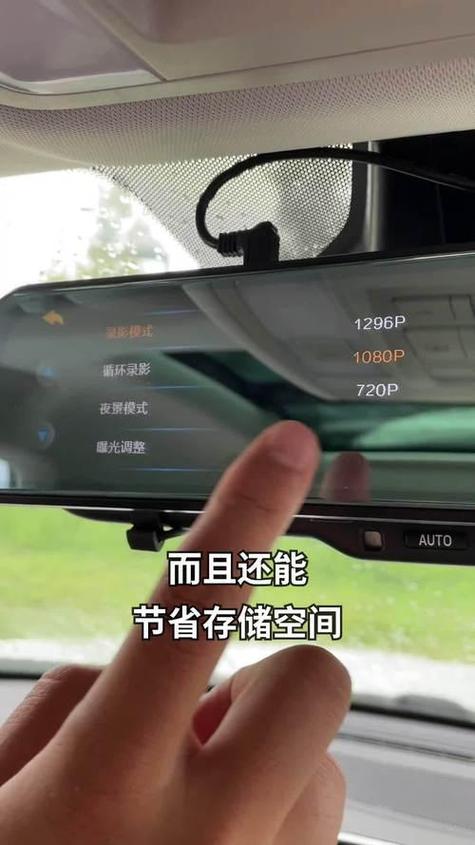 记录仪循环设几分钟好缩略图