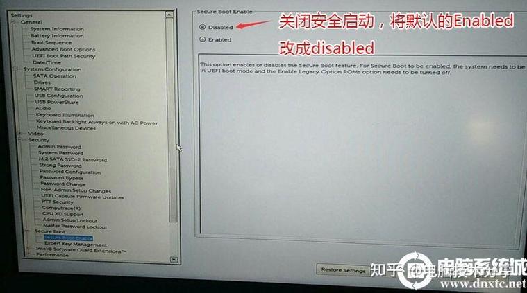 戴尔电脑u盘启动教程缩略图