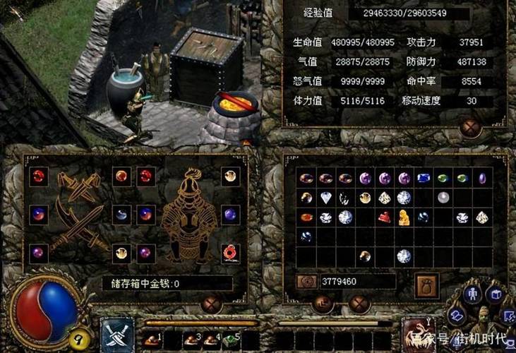 刀剑封魔录之上古传说攻略