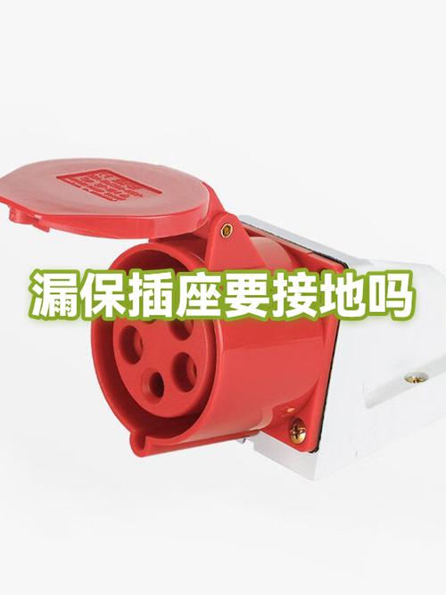 有漏电保护插座是不是可以免接地线图标