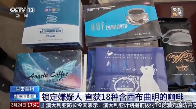 吃减肥药瘦了的人最后怎样了图标