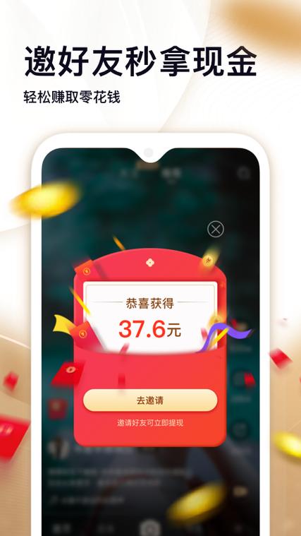 下载刷宝短视频极速版