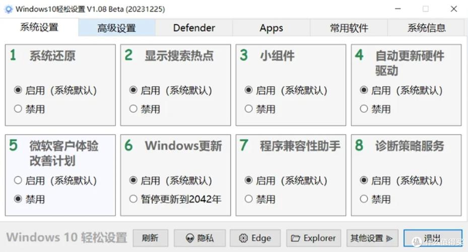 手机系统损坏无法开机图标