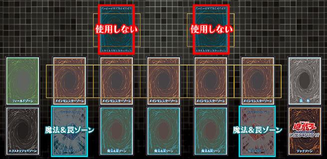 tcg和ocg的禁卡规则缩略图