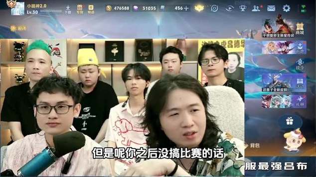王者荣耀吕德华直播回放2025图标