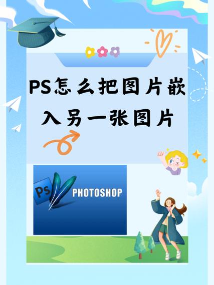 怎样把相册的图片拼成一张照片