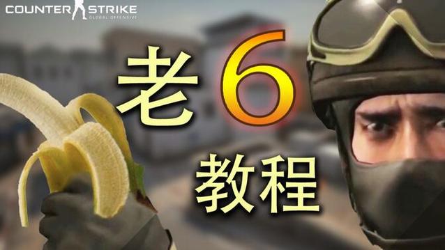 csgo六个人怎么一起打休闲图标