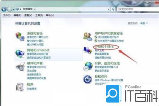为什么电脑投屏后,只显示PPT不显示word