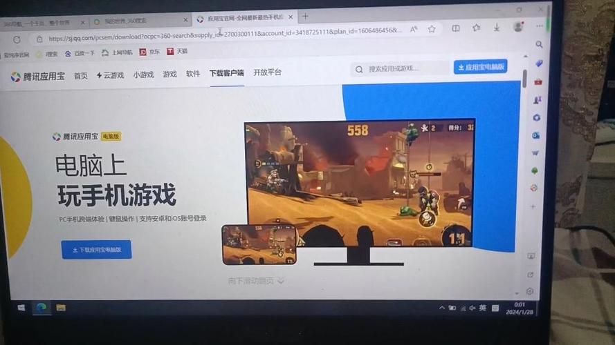 网易我的世界电脑版怎么下载缩略图
