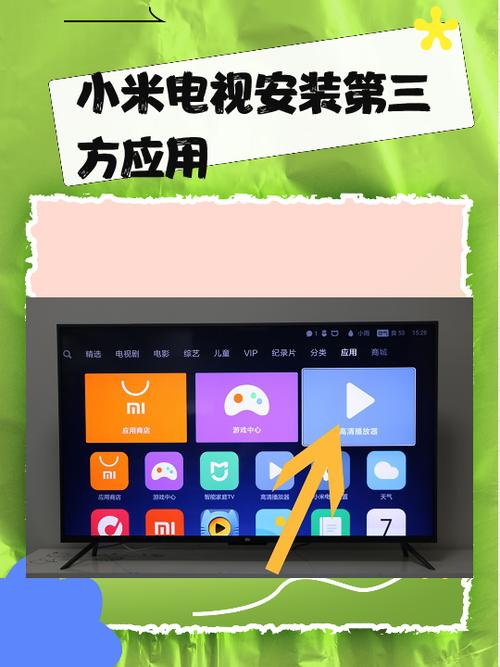 小米电视cec怎么设置