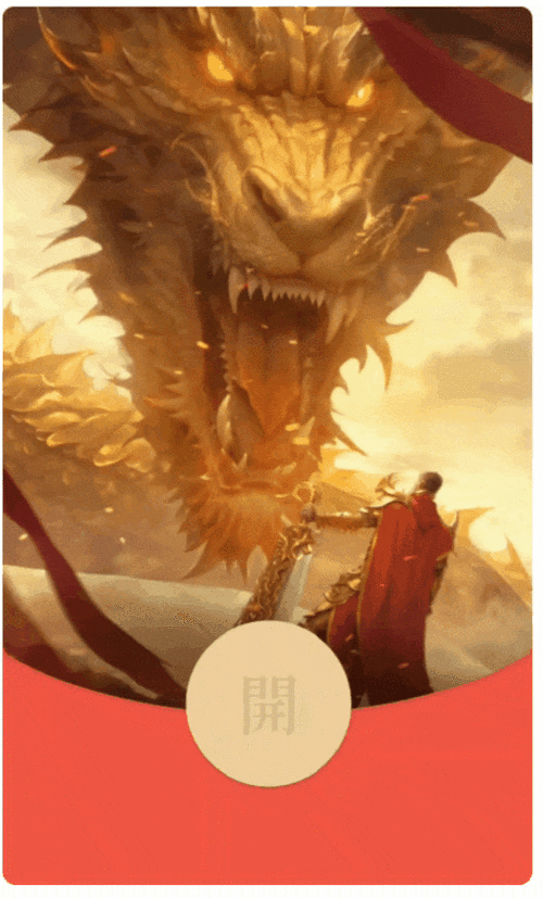 万能全自动抢红包神器的应用场景缩略图