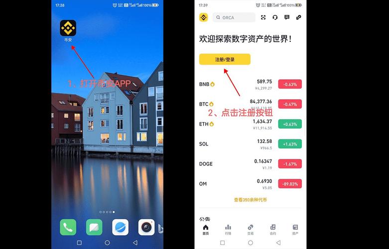 PiggParty下载安装缩略图