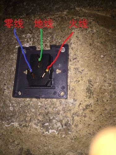 插座火线零线和地线怎么接图标