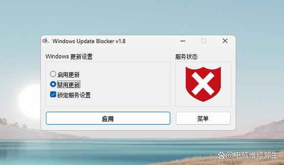 win10账户被停用进不了系统咋办图标