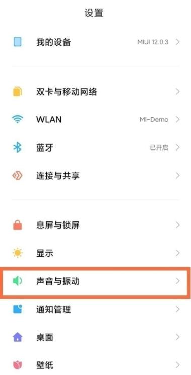 关闭抖音视频彩铃的方法缩略图