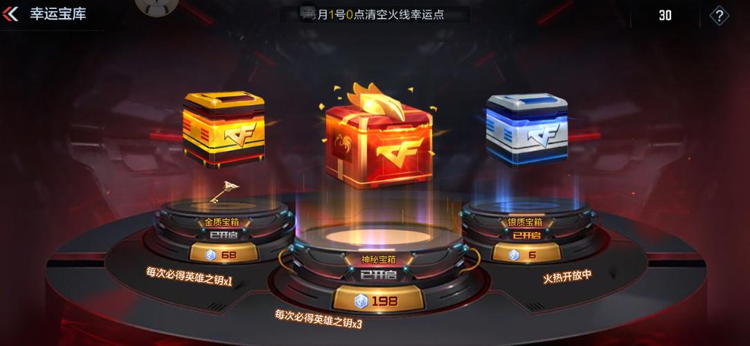 cf道聚城碎片商店多久更新一次