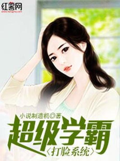 小说制造机作品在哪看游戏截图