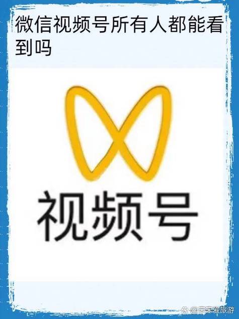 分享视频号作者能看到吗图标