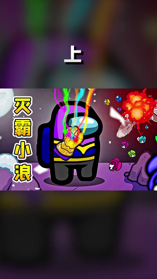 秀儿姐姐太空狼杀视频大全图标