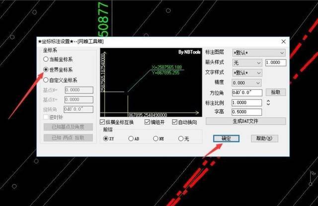 已知xy坐标如何用cad画出来