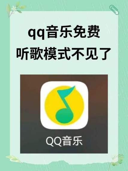 qq音乐看好友听歌记录缩略图