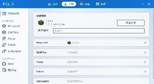 pcl局域网联机无法连接到服务器