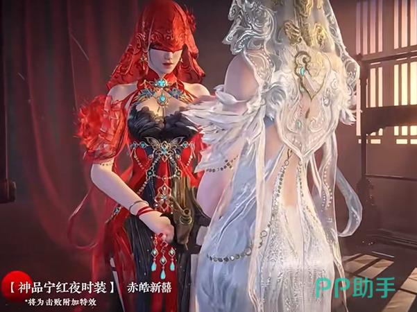 永劫无间第几把有真人图标