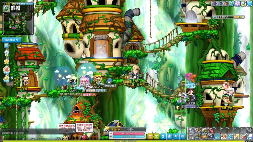 冒险岛禁止异地登录怎么设置缩略图
